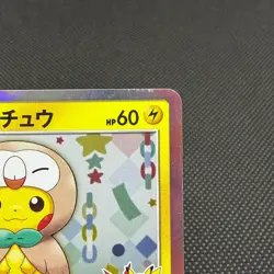 Tohoku's Pikachu 088/SM-P Promo Center Reopening Japanese Pokemon Card #1820 - Image 3