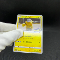 Detective Pikachu 099/S-P Broadcast Promo Japanese Pokemon Card #6631 - Image 2