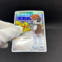 Pikachu 054/049 CHR Dream League SM11b 2019 HP70 Japanese Pokemon Card #0285 - Image 2