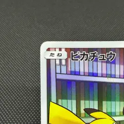 Pikachu 054/049 CHR Dream League SM11b 2019 HP70 Japanese Pokemon Card #0285 - Image 4