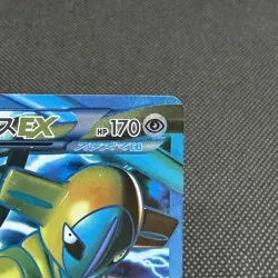 Deoxys EX 053/051 SR Spiral Force BW8 2012 HP170 Japanese Pokemon Card #8598 - Image 2