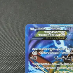 Deoxys EX 053/051 SR Spiral Force BW8 2012 HP170 Japanese Pokemon Card #8598 - Image 5