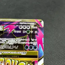 Mega Blastoise EX 093/087 SR Evolutions 20th CP6 Japanese Pokemon Card #39D0 - Image 5