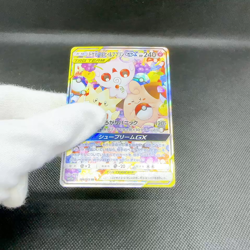 Togepi & Cleffa & Igglybuff GX 186/173 Tag All Stars Japanese Pokemon Card #F4A9 - Image 2