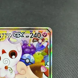 Togepi & Cleffa & Igglybuff GX 186/173 Tag All Stars Japanese Pokemon Card #F4A9 - Image 3
