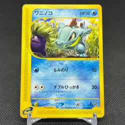 Totodile 021/029 e Starter Deck 1st Edition 2001 Japanese Pokemon Card #C1B3 - Image 1