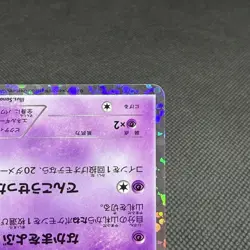 Victini 234/BW-P Promo Mewtwo VS Genesect 2013 Japanese Pokemon Card #36E1 - Image 4