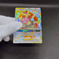 Mega Lopunny & Jigglypuff GX 104/095 Alter Genesis Japanese Pokemon Card #5DF4 - Image 2