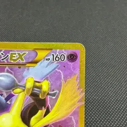 Alakazam EX 088/078 Fates Collide XY10 2016 Japanese Pokemon Card #917E - Image 3