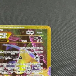 Alakazam EX 088/078 Fates Collide XY10 2016 Japanese Pokemon Card #917E - Image 5