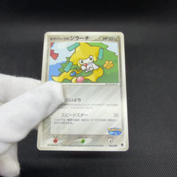 PokePark's Jirachi 009/009 Forest Premium File Japanese Pokemon Card #917F - Image 2