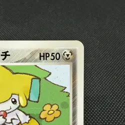 PokePark's Jirachi 009/009 Forest Premium File Japanese Pokemon Card #917F - Image 3