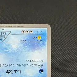 Psyduck 167/BW-P Promo September Gym Challenge pack Japanese Pokemon Card #06B4 - Image 4