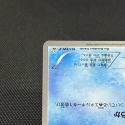 Psyduck 167/BW-P Promo September Gym Challenge pack Japanese Pokemon Card #06B4 - Image 5