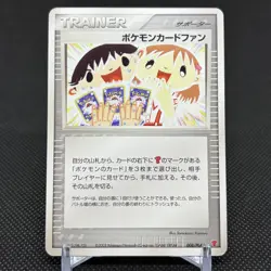 Pokemon Card Fan 008/PLAY Promo Battle Road 2003 Japanese Pokemon Card #DF92 - Image 1