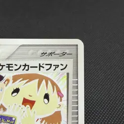 Pokemon Card Fan 008/PLAY Promo Battle Road 2003 Japanese Pokemon Card #DF92 - Image 3