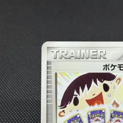 Pokemon Card Fan 008/PLAY Promo Battle Road 2003 Japanese Pokemon Card #DF92 - Image 4