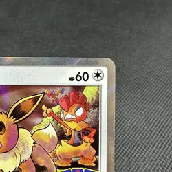 Eevee 371/SM-P Promo Friendly Shop purchase campaign Japanese Pokemon Card #0613 - Image 2