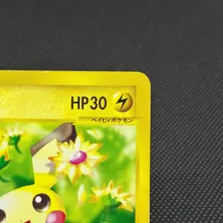 Pichu 032/P Promo McDonald's Wind from the Sea 2002 Japanese Pokemon Card #2DBD - Image 2