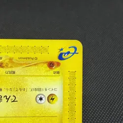 Mareep 012/018 McDonald's Original Minimum Pack 2002 Japanese Pokemon Card #2DC3 - Image 4