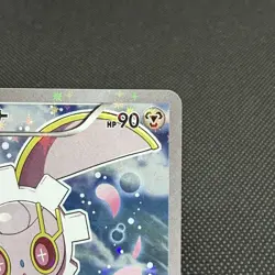 Magearna 031/036 Mythical & Legendary Dream Shine Japanese Pokemon Card #54D9 - Image 2