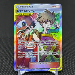 Red & Blue 108/095 SR Cosmic Eclipse 2019 SM12 Japanese Pokemon Card #F108 - Image 1