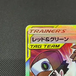 Red & Blue 108/095 SR Cosmic Eclipse 2019 SM12 Japanese Pokemon Card #F108 - Image 4