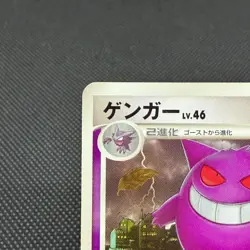 Gengar 006/017 Arceus LV.X Deck 1st Ed Pt 2009 Japanese Pokemon Card #1819 - Image 3
