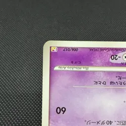 Gengar 006/017 Arceus LV.X Deck 1st Ed Pt 2009 Japanese Pokemon Card #1819 - Image 5