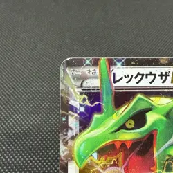 Rayquaza EX 158/XY-P Promo Center promotion 2015 Japanese Pokemon Card #181E - Image 3