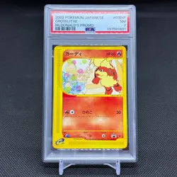 PSA7 Growlithe 030/P Promo McDonald's promotion 2002 Japanese Pokemon Card #008D - Image 1