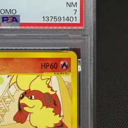 PSA7 Growlithe 030/P Promo McDonald's promotion 2002 Japanese Pokemon Card #008D - Image 3