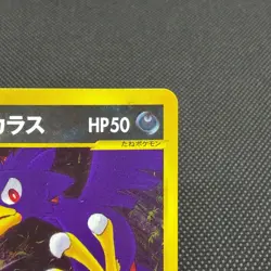 Morty's Murkrow 025/141 Pokemon VS 1st Ed 2001 Japanese Pokemon Card #0272 - Image 2