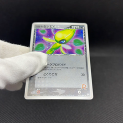 Rocket's Celebi 071/084 Rocket Gang Strikes Back Japanese Pokemon Card #0284 - Image 2