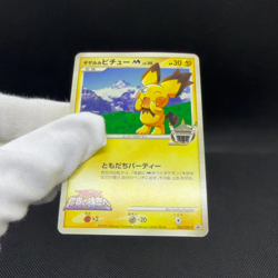 Spiky-eared Pichu M 042/DPt-P Promo Shonen Sunday Japanese Pokemon Card #509F - Image 2