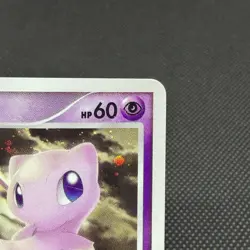 Tree of Beginning's Mew 10th Anniversary Promo Japanese Pokemon Card #509E - Image 2