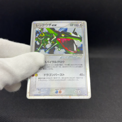 Rayquaza ex 018/019 Gift Box Emerald Half 2004 HP100 Japanese Pokemon Card #ECD1 - Image 2