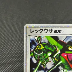 Rayquaza ex 018/019 Gift Box Emerald Half 2004 HP100 Japanese Pokemon Card #ECD1 - Image 4