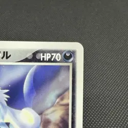 Forina's Absol 040/ADV-P Promo Gym Official Lottery Japanese Pokemon Card #3AF8 - Image 3