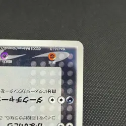 Forina's Absol 040/ADV-P Promo Gym Official Lottery Japanese Pokemon Card #3AF8 - Image 5