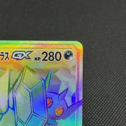 Mega Sableye & Tyranitar GX 111/094 Tag Team Miracle Japanese Pokemon Card #8597 - Image 2