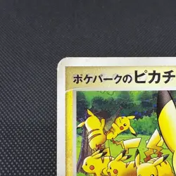 PokePark's Pikachu 043/PCG-P Promo Forest attraction Japanese Pokemon Card #48E2 - Image 3