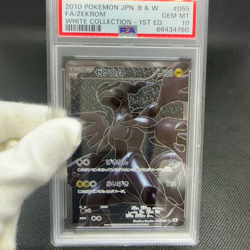 PSA 10 Zekrom 055/053 SR BW1 Black & White 2010 Japanese Pokemon Card #8C15 - Image 2