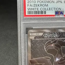 PSA 10 Zekrom 055/053 SR BW1 Black & White 2010 Japanese Pokemon Card #8C15 - Image 4