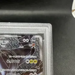 PSA 10 Zekrom 055/053 SR BW1 Black & White 2010 Japanese Pokemon Card #8C15 - Image 5