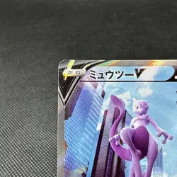 Mewtwo V 074/071 Super Rare GO S10b June 2022 HP220 Japanese Pokemon Card #DDAD - Image 3