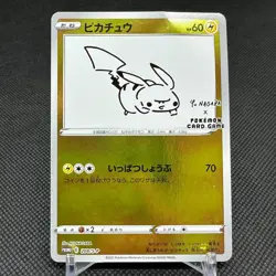 Pikachu 208/S-P Promo Center Online PUBLIC TOKYO Japanese Pokemon Card #F4A3 - Image 1
