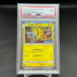 PSA 9 Pikachu 200/SM-P Promo Friendly Shop purchase Japanese Pokemon Card #2794 - Image 1