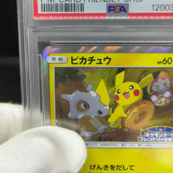 PSA 9 Pikachu 200/SM-P Promo Friendly Shop purchase Japanese Pokemon Card #2794 - Image 2