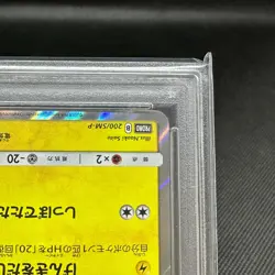 PSA 9 Pikachu 200/SM-P Promo Friendly Shop purchase Japanese Pokemon Card #2794 - Image 5